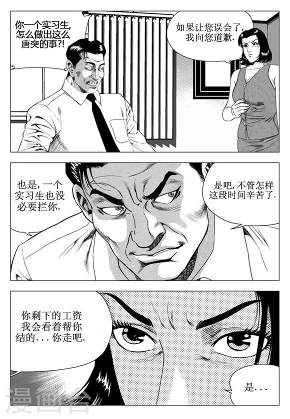 第49话-第49话