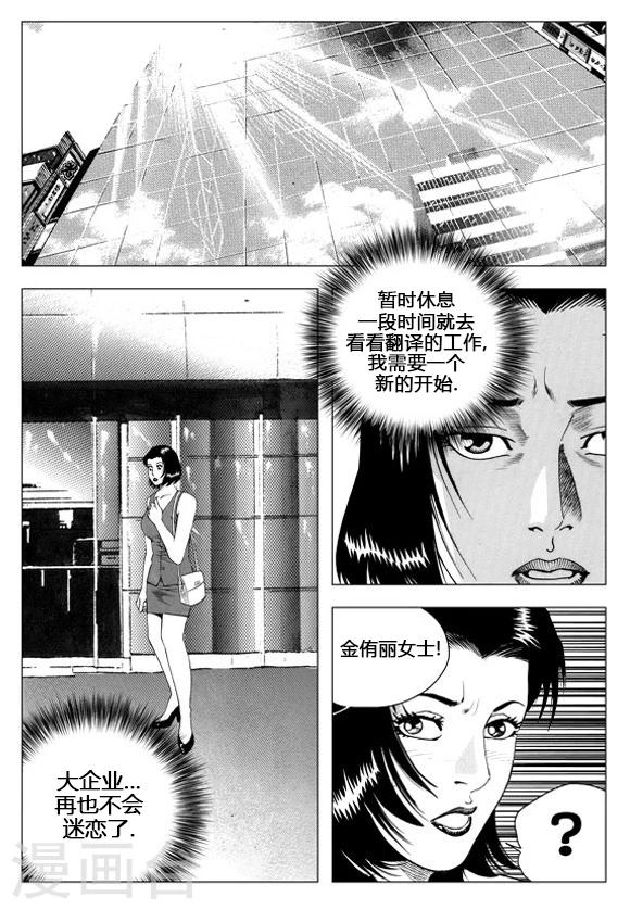 第49话-第49话