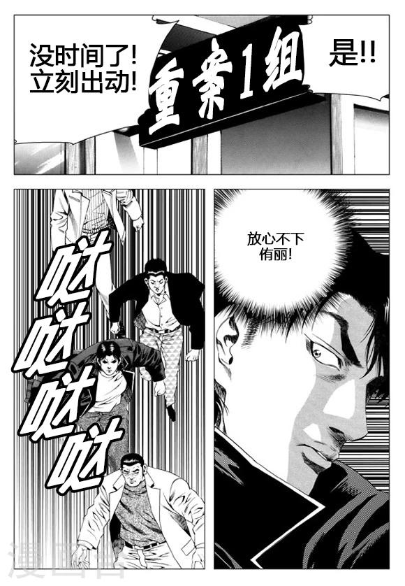 第51话-第51话