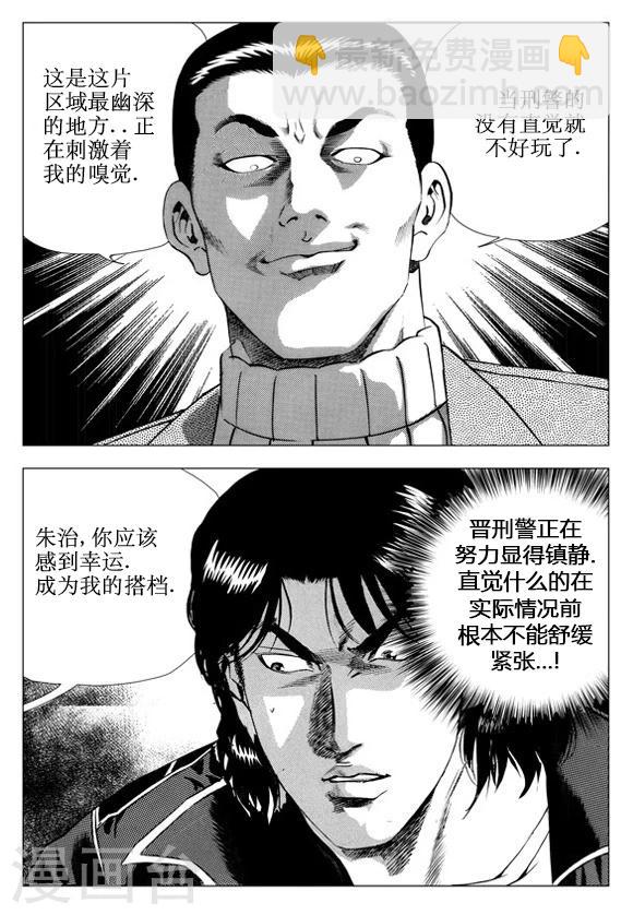第51话-第51话