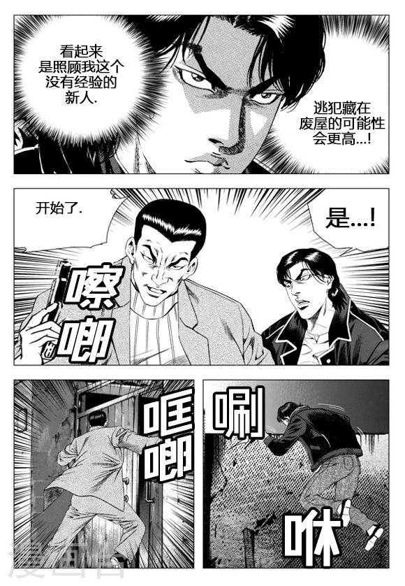 第51话-第51话
