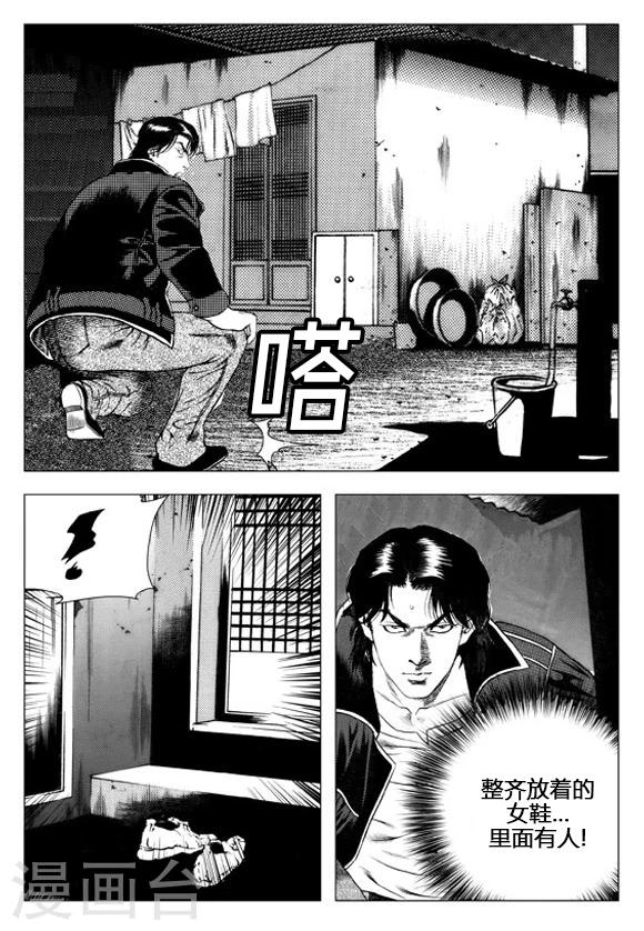 第51话-第51话
