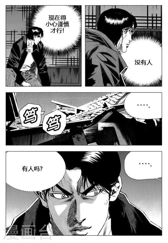 第51话-第51话