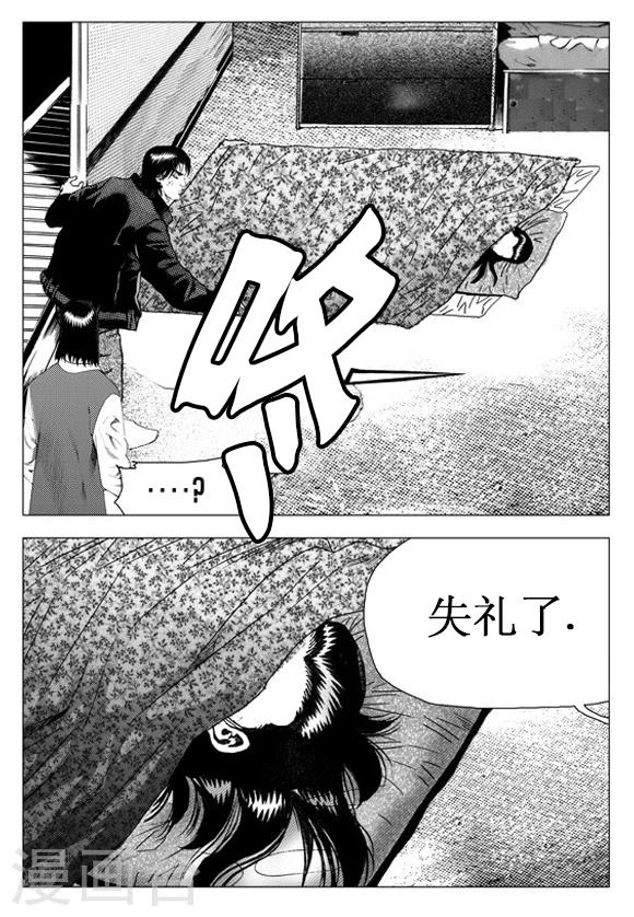 第51话-第51话