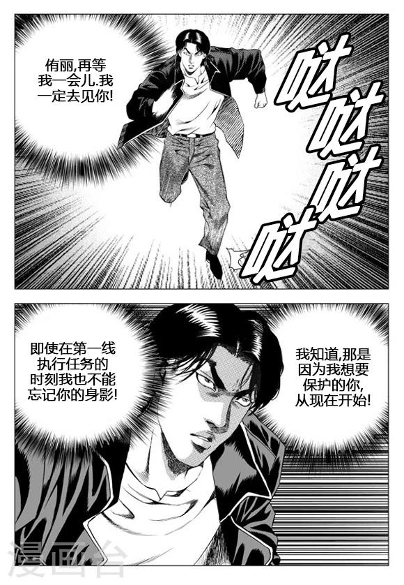 第51话-第51话