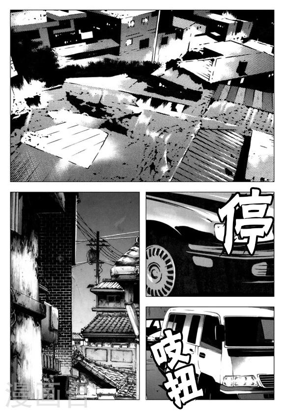 第51话-第51话