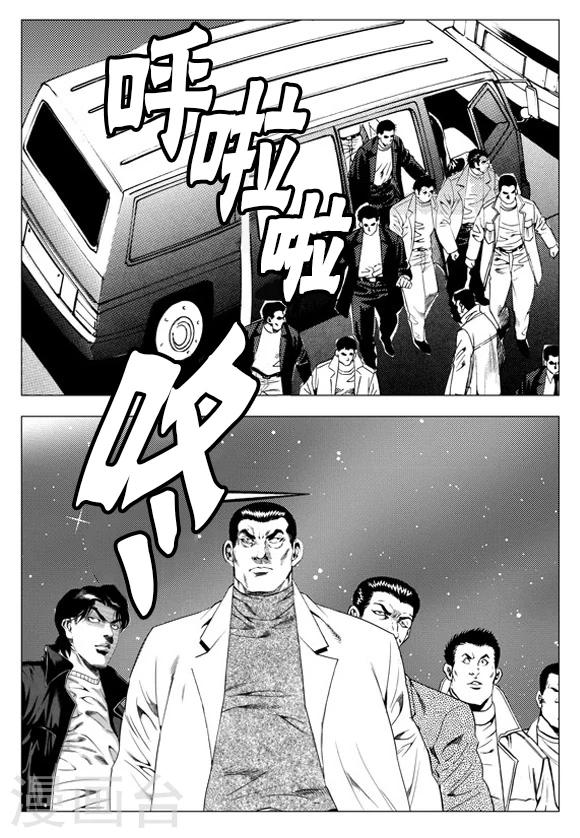 第51话-第51话