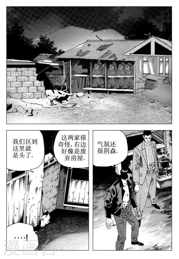 第51话-第51话