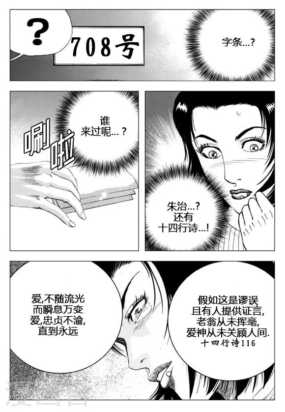 第53话-第53话