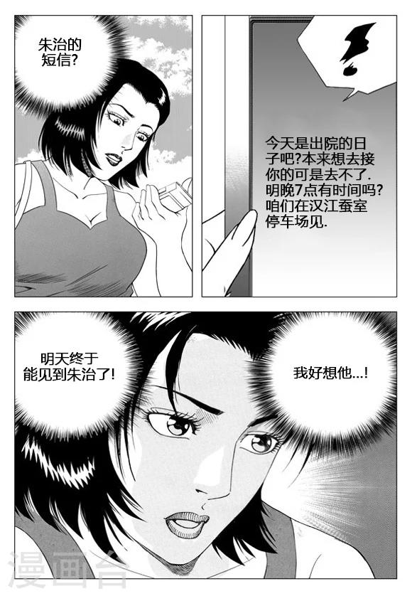 第53话-第53话