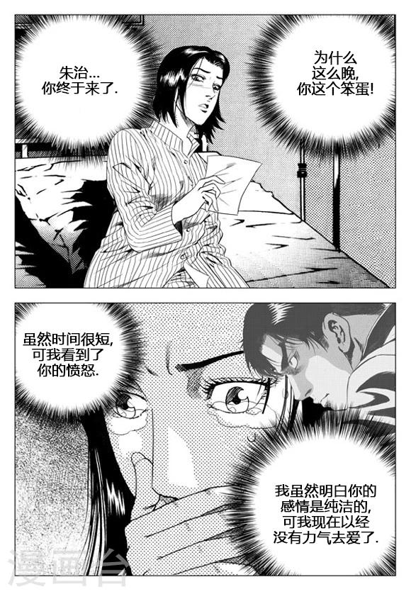 第53话-第53话