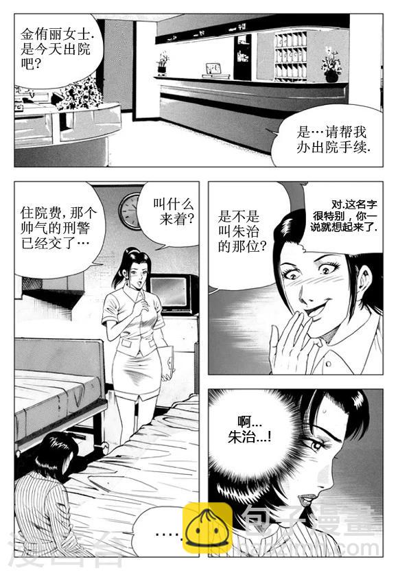 第53话-第53话