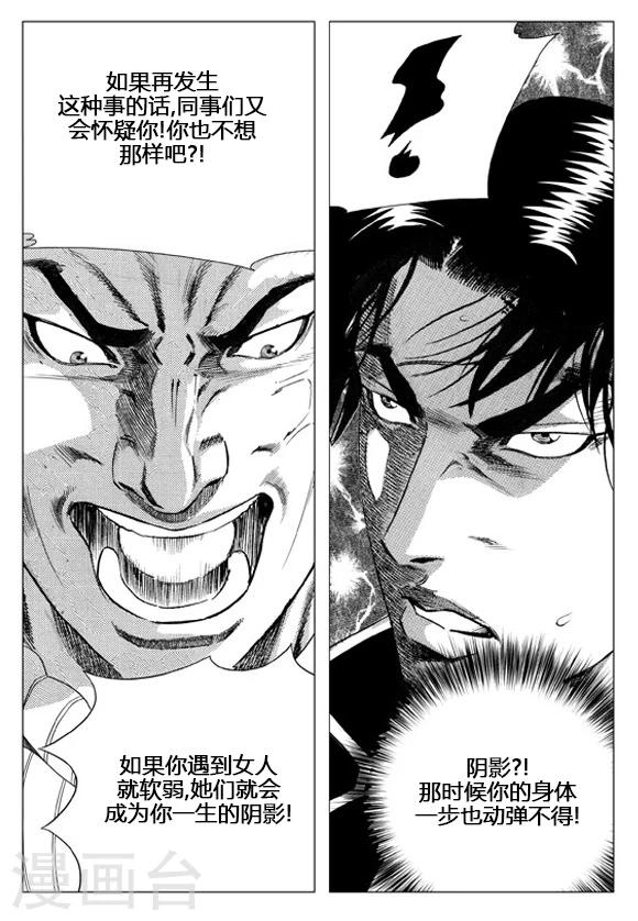 第53话-第53话