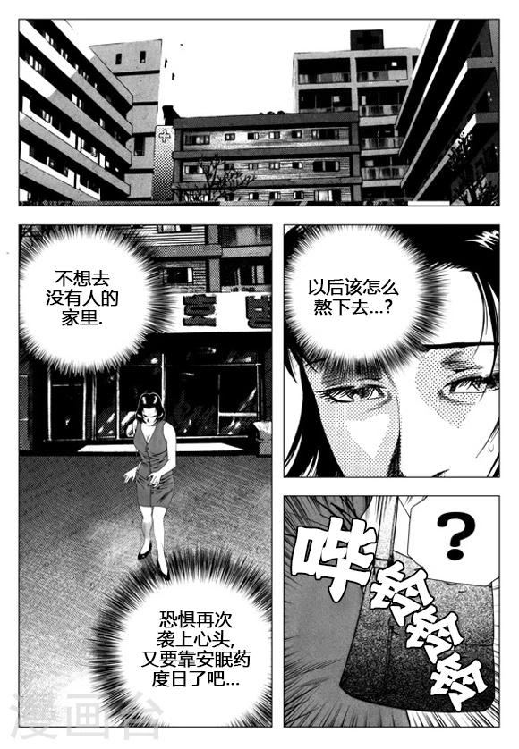 第53话-第53话