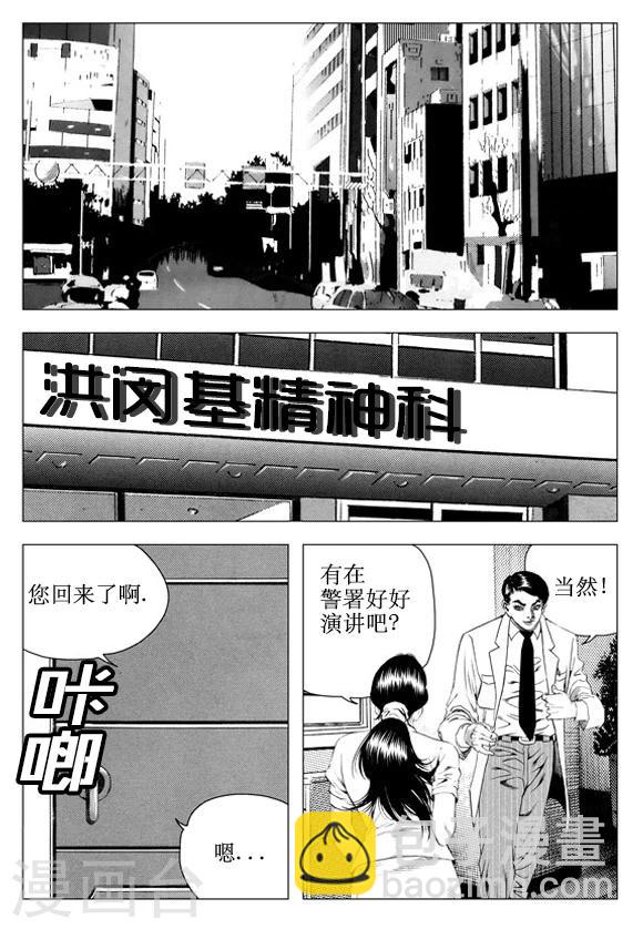 第55话-第55话