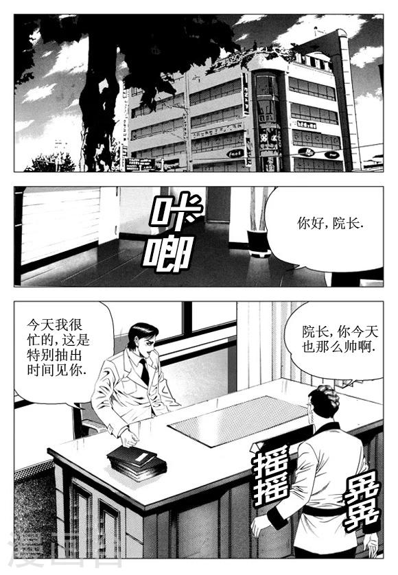 第55话-第55话