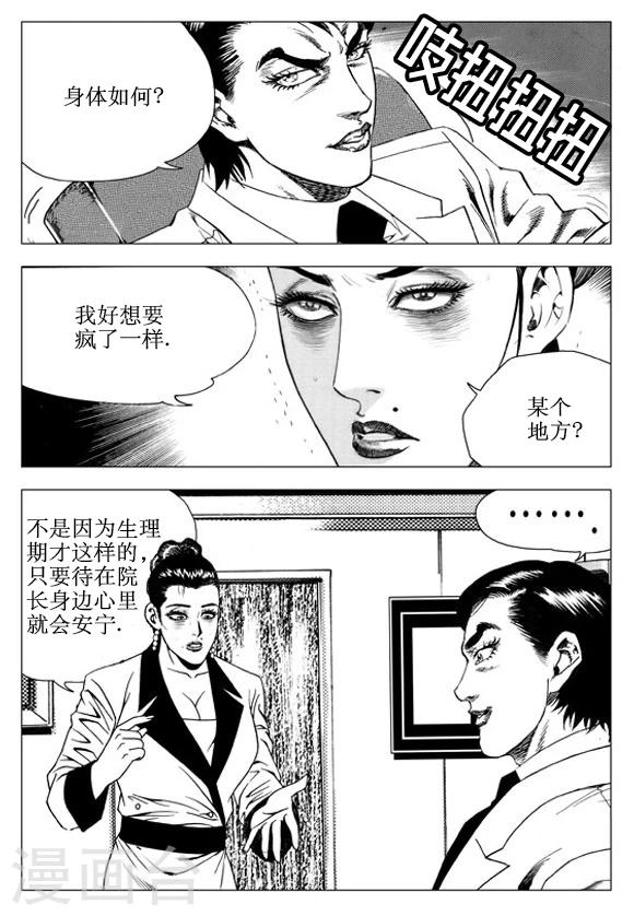 第55话-第55话