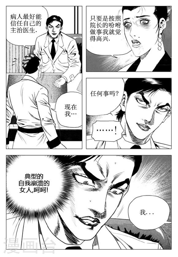 第55话-第55话