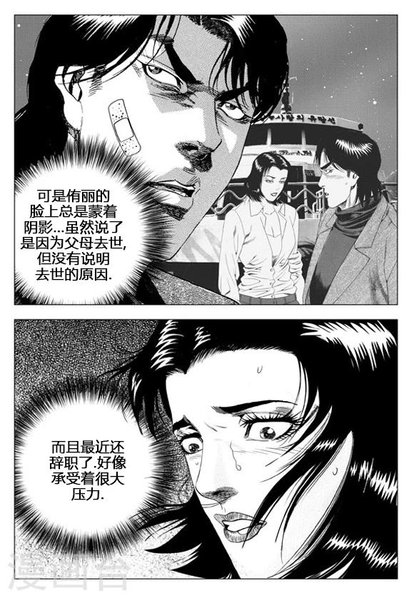 第55话-第55话