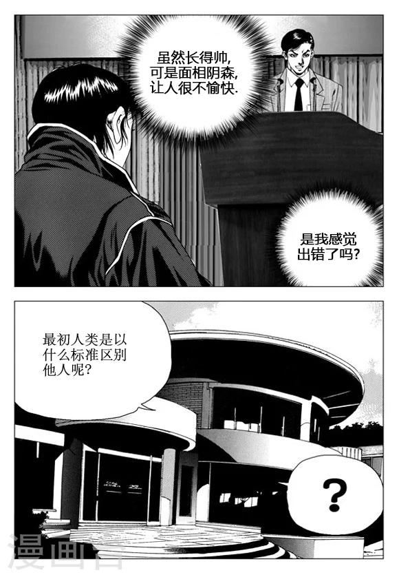 第55话-第55话