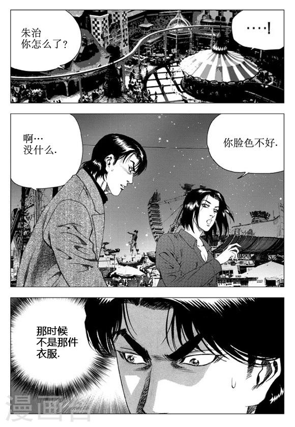 第57话-第57话
