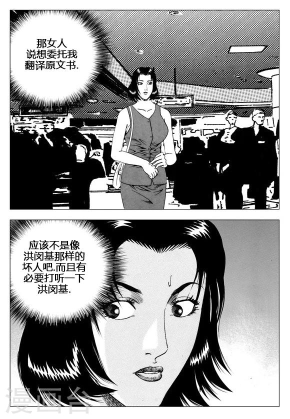第57话-第57话