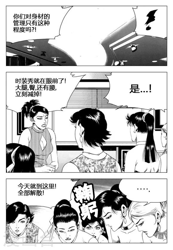 第57话-第57话