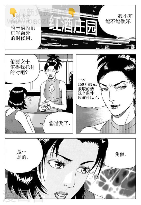 第57话-第57话
