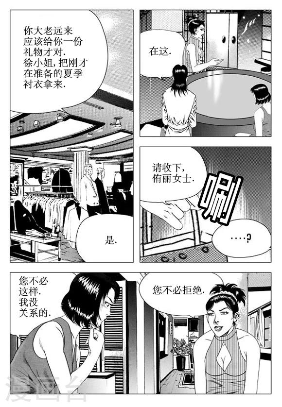 第57话-第57话