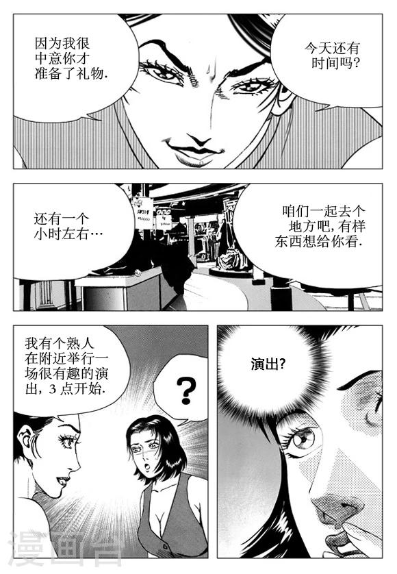 第57话-第57话