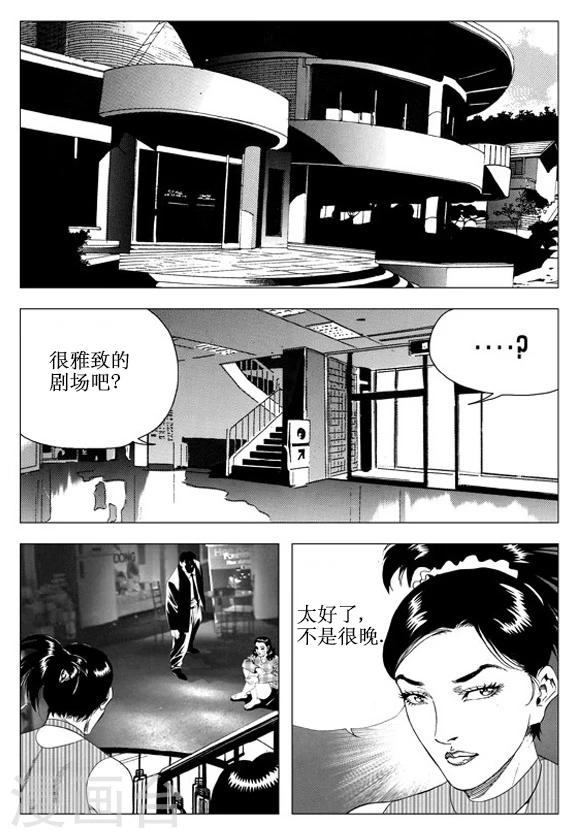 第57话-第57话