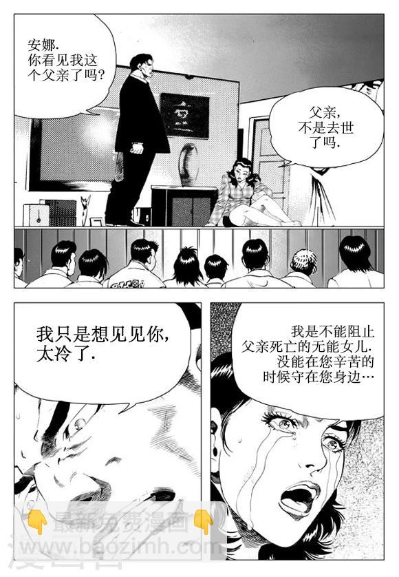 第57话-第57话