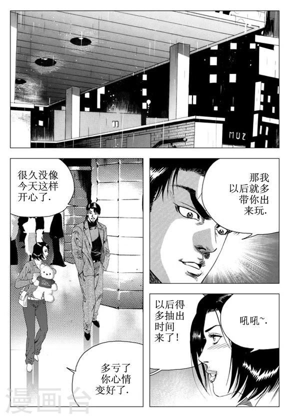 第57话-第57话