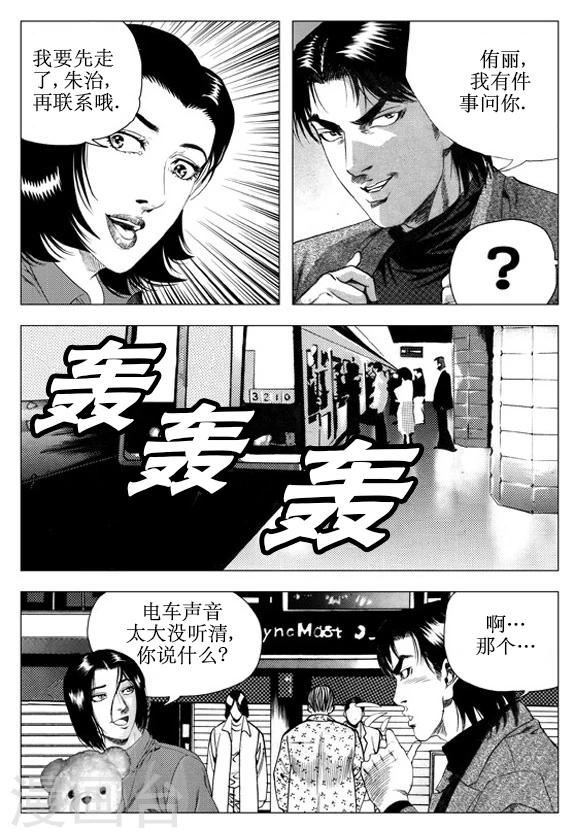 第57话-第57话