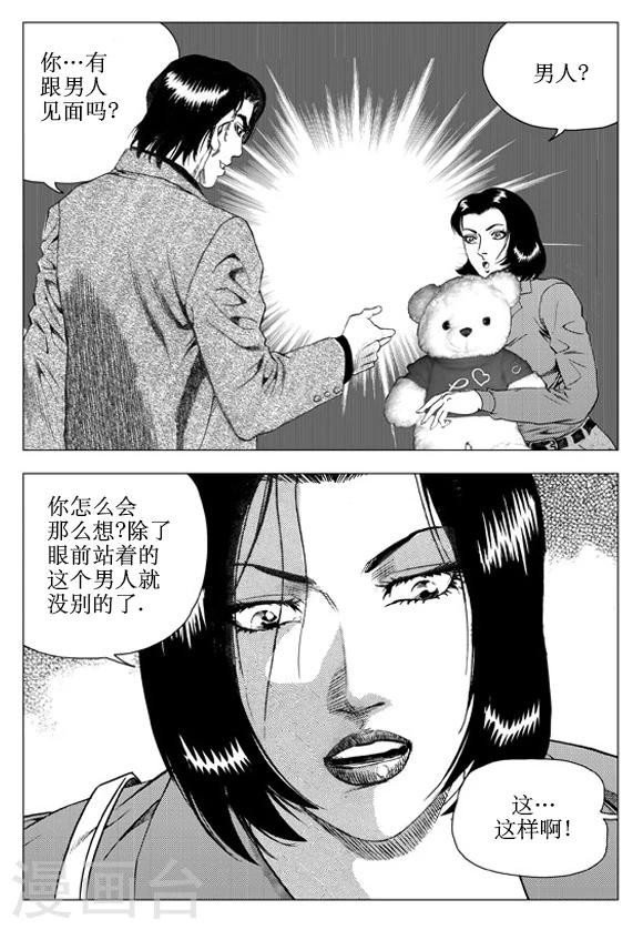 第57话-第57话