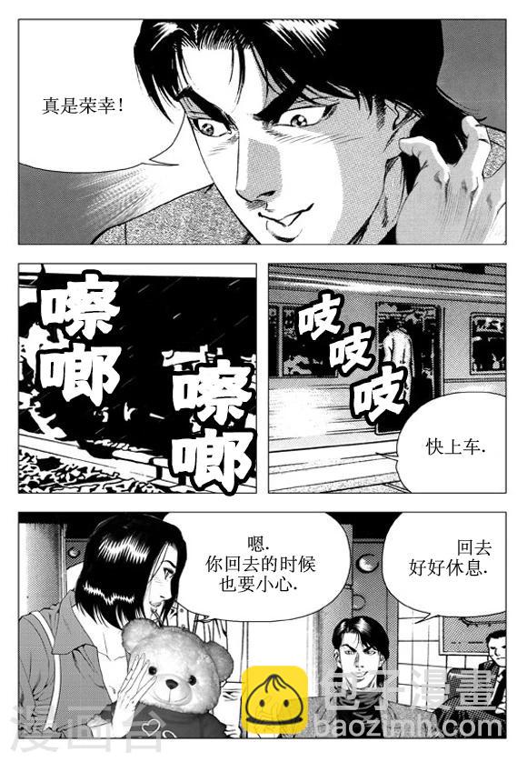 第57话-第57话