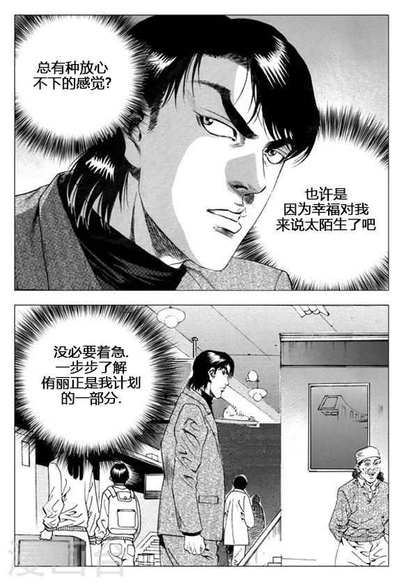 第57话-第57话