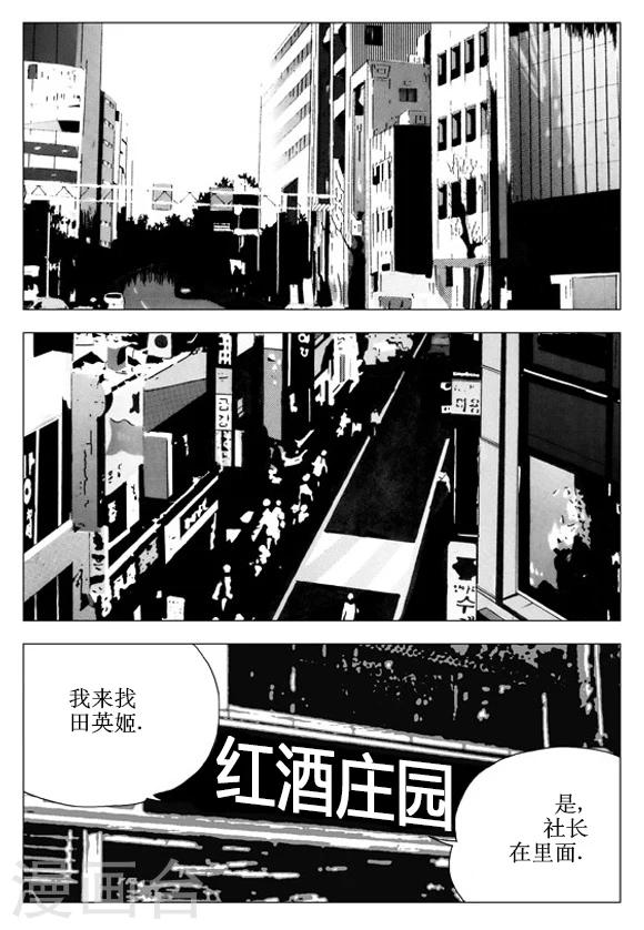 第57话-第57话