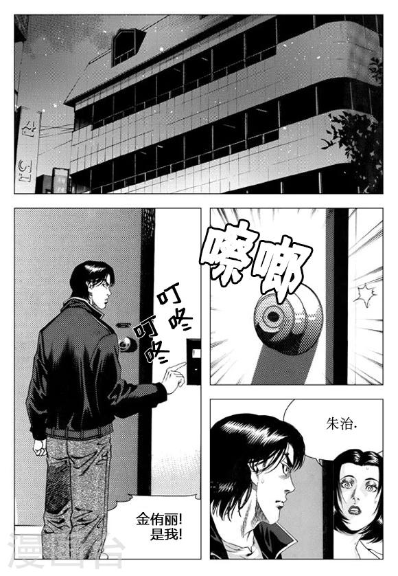 第59话-第59话