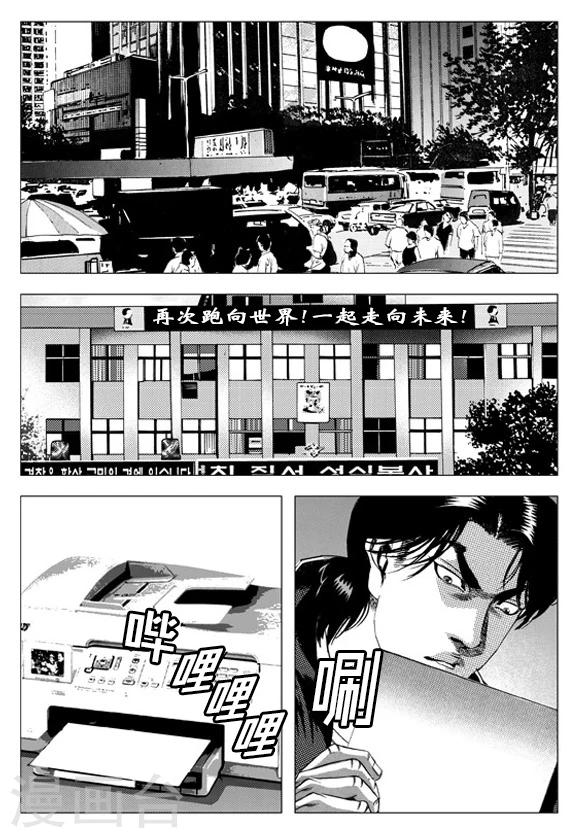 第59话-第59话