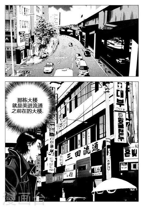 第59话-第59话