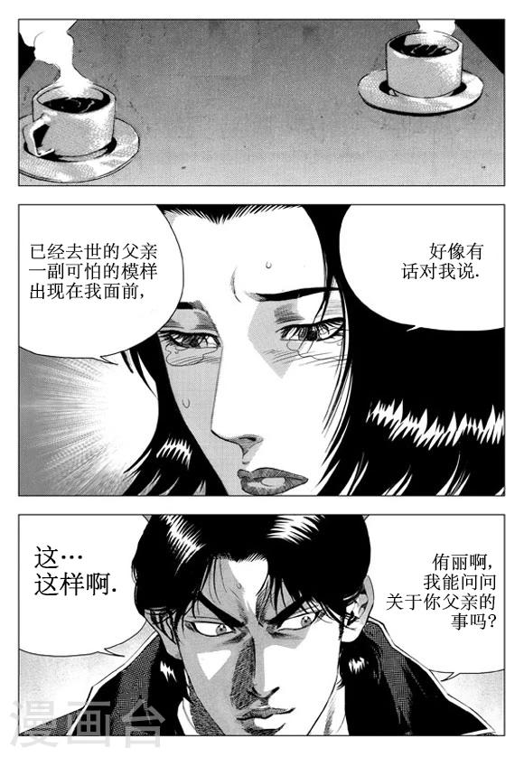 第59话-第59话