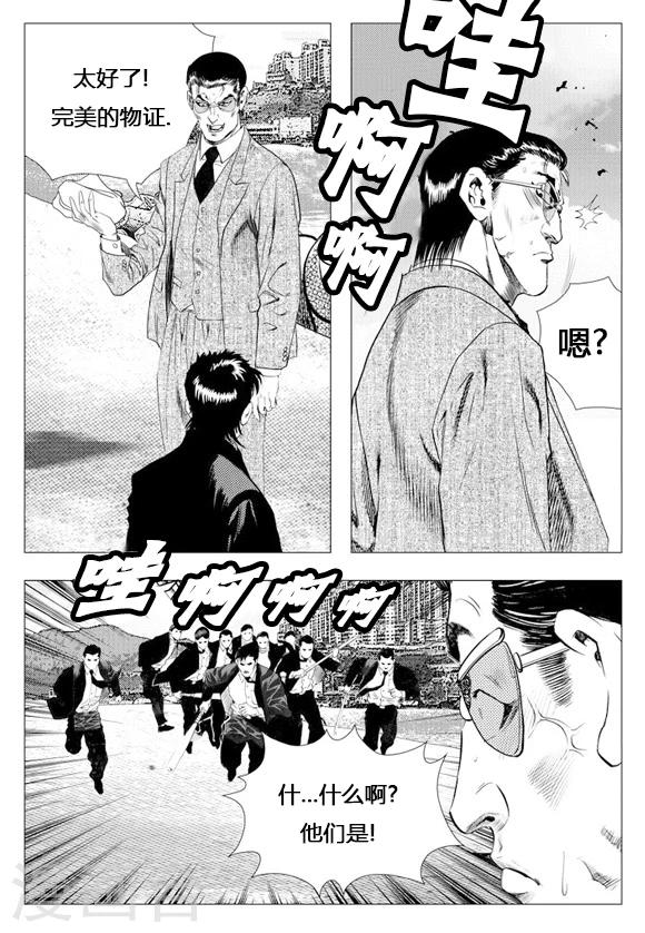 第7话-第7话