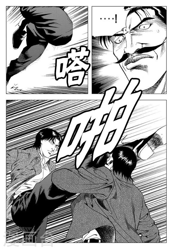 第61话-第61话