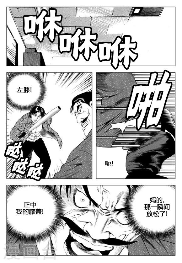 第61话-第61话