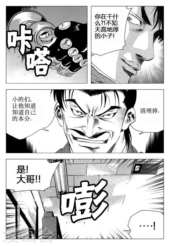 第61话-第61话