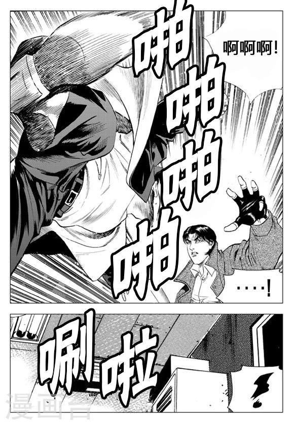 第61话-第61话