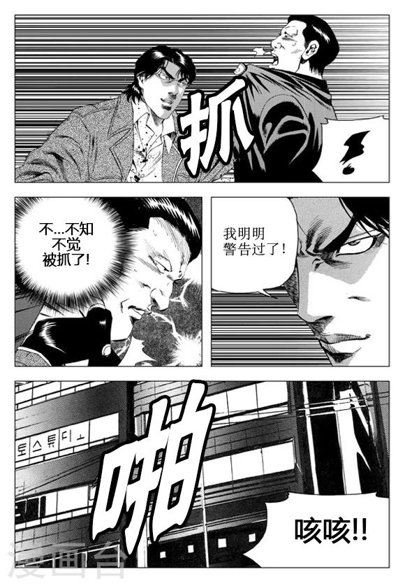 第61话-第61话