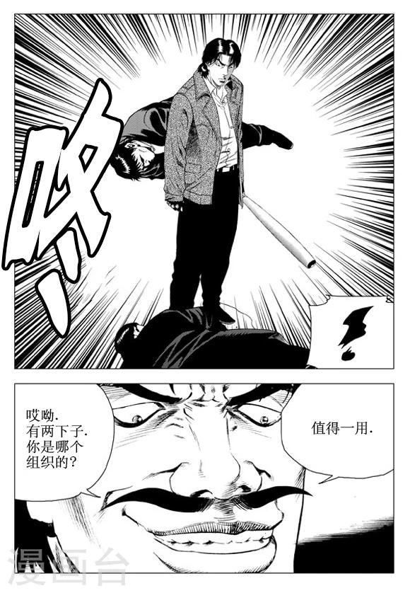 第61话-第61话