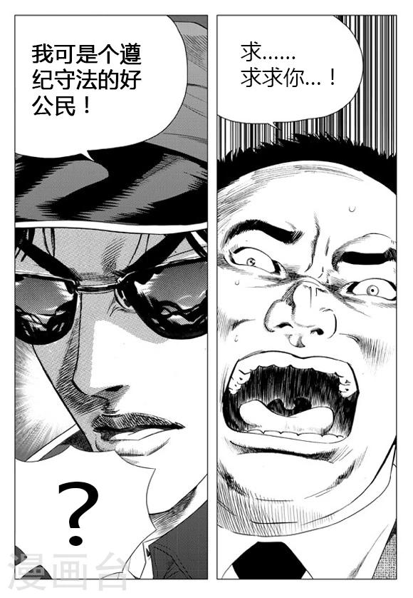 第63话-第63话